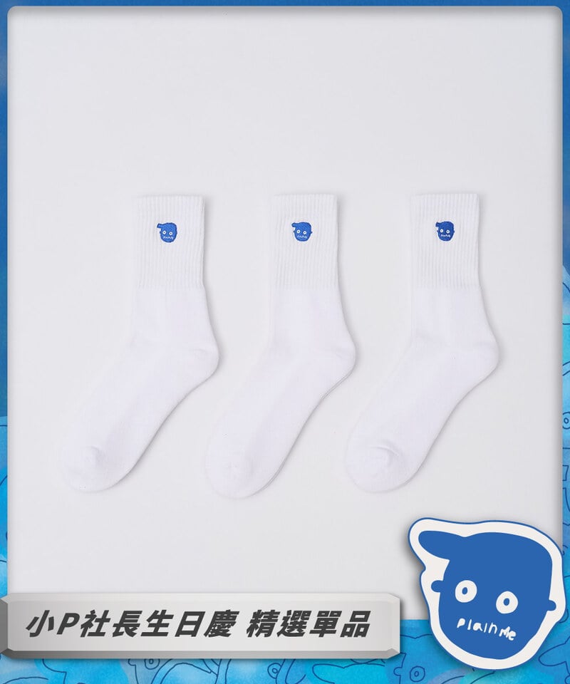 小P社長襪子三組入