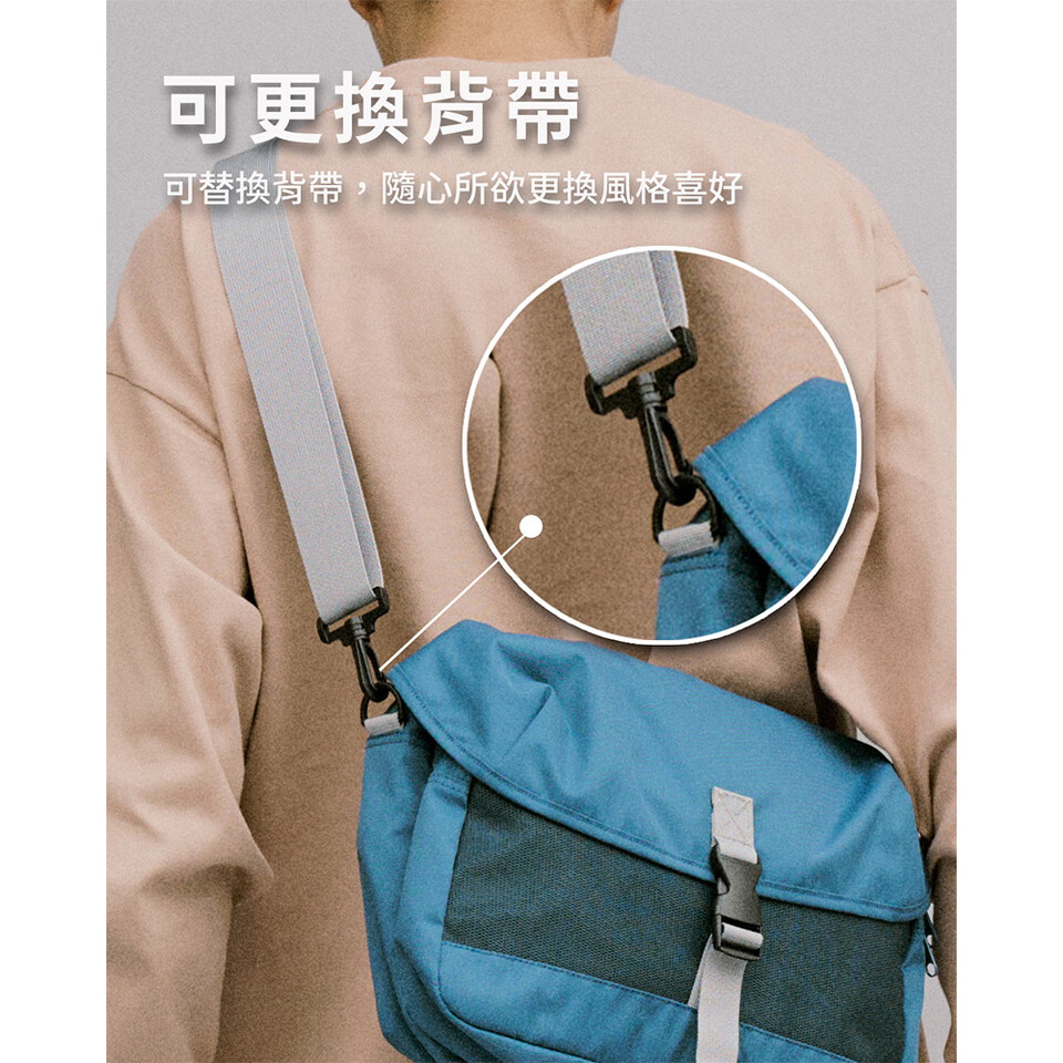 PLN3027-232 PM旅行郵差包