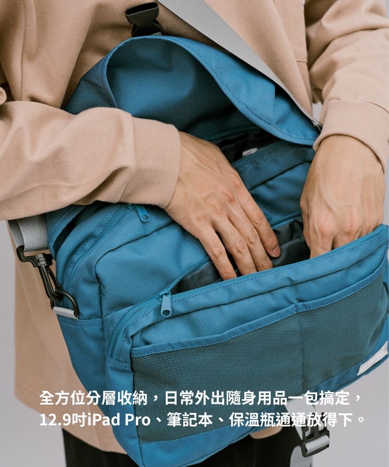 PM旅行郵差包