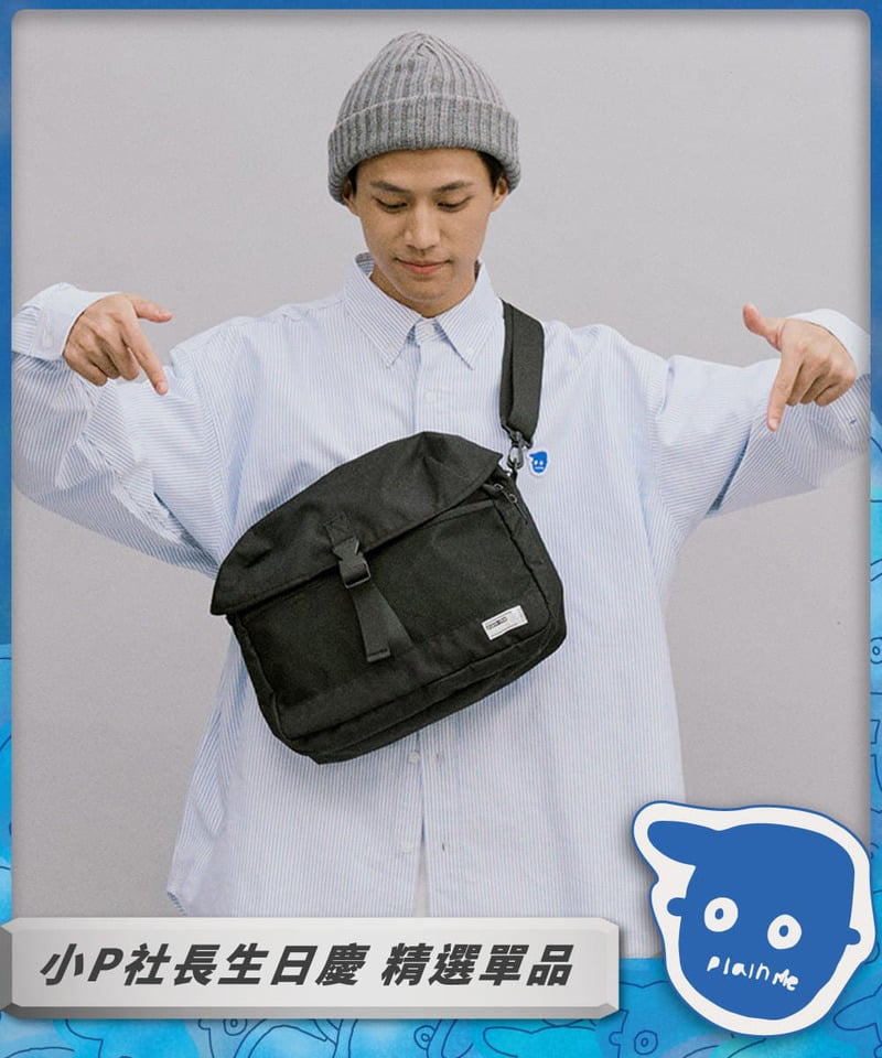 PLN3027-232 PM旅行郵差包