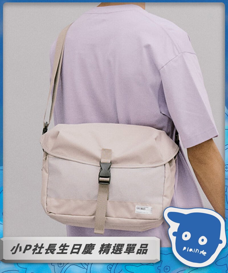 PLN3027-232 PM旅行郵差包