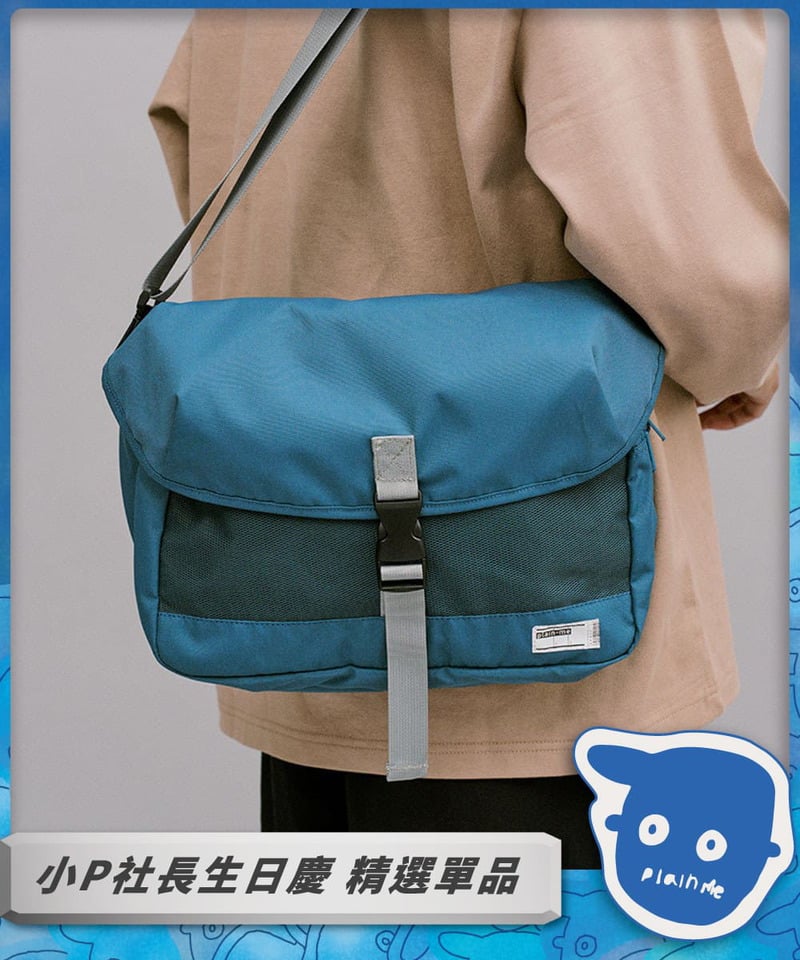 PLN3027-232 PM旅行郵差包