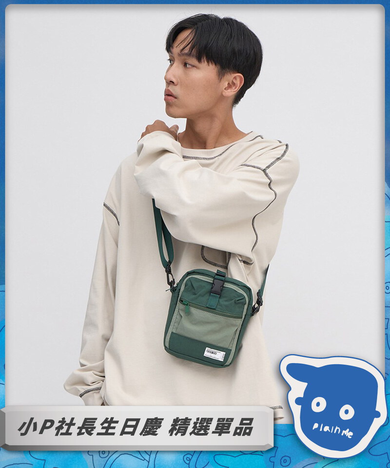 第２代 PM旅行小包Lite