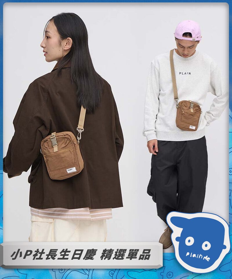 PLN3044 第２代 PM旅行小包Lite