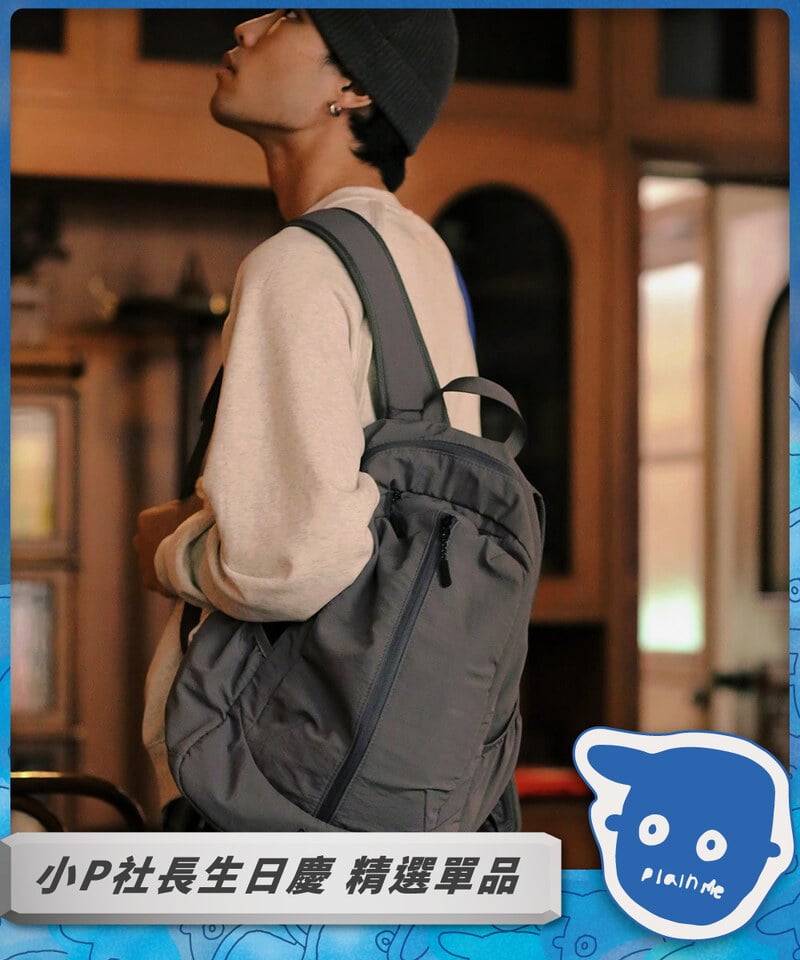 PLN3053-251 輕量防潑水拉鍊後背包