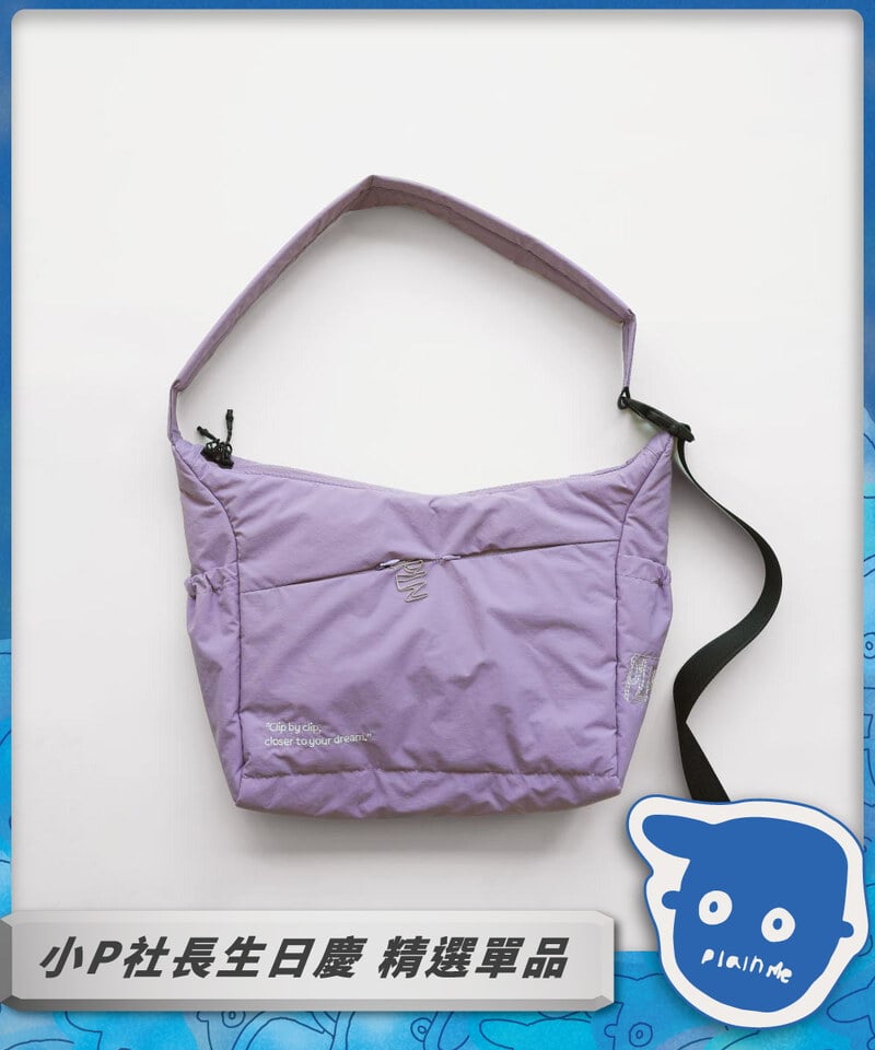 PLN3058-252 clip by clip 2WAY跨肩包