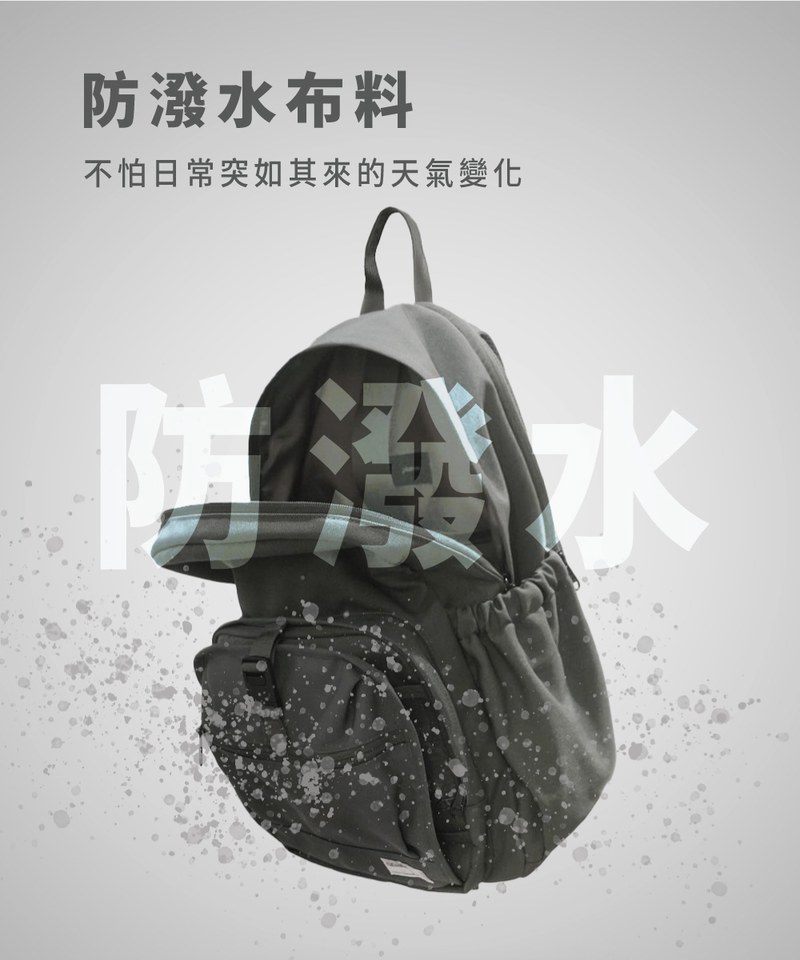 第二代-PM旅行後背包