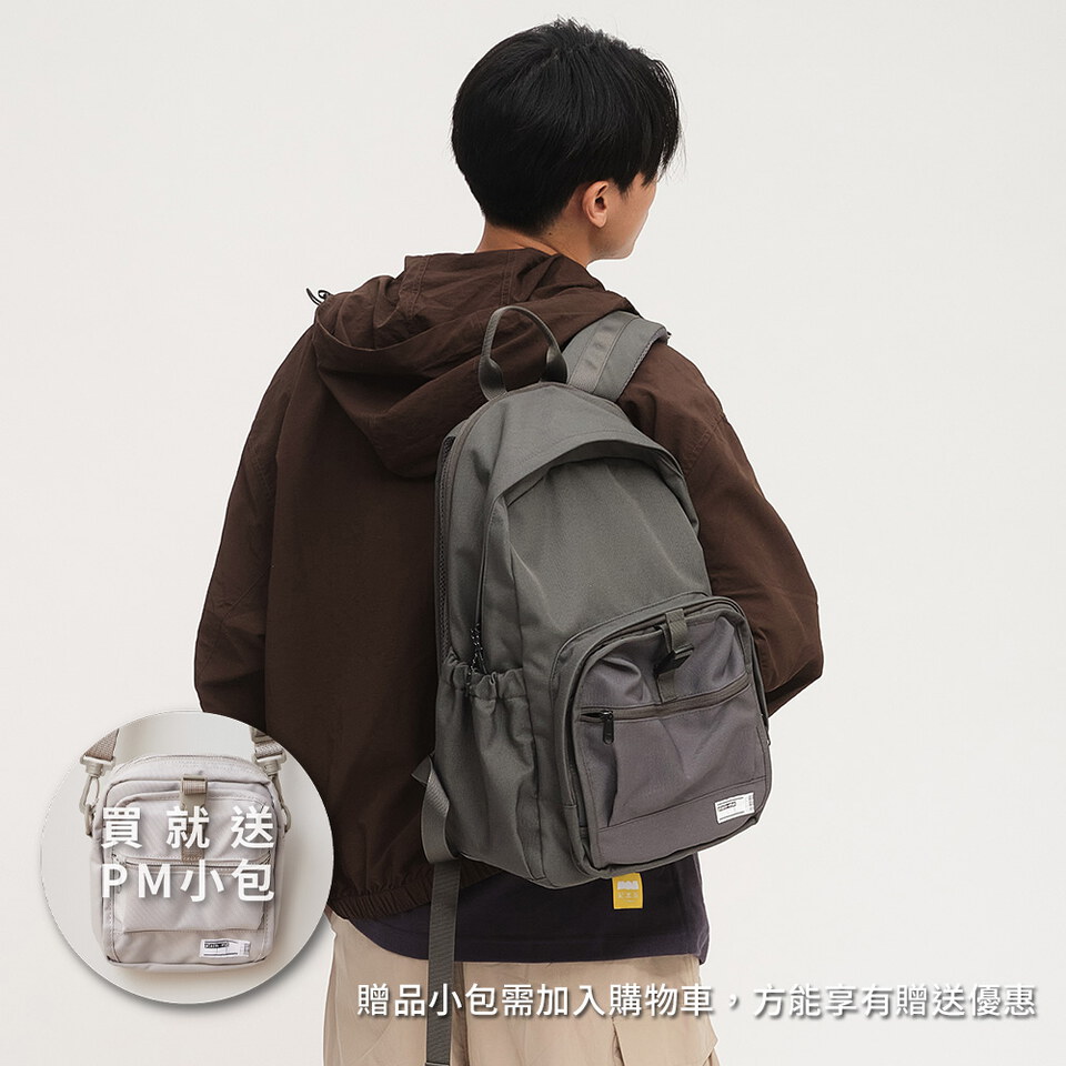 第二代升級-PM旅行後背包 19L