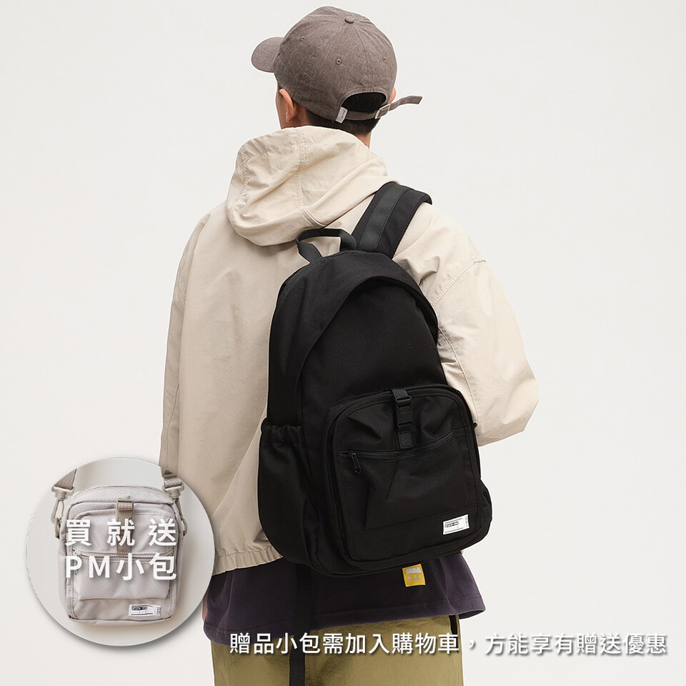 PLN3059 第二代升級-PM旅行後背包 19L