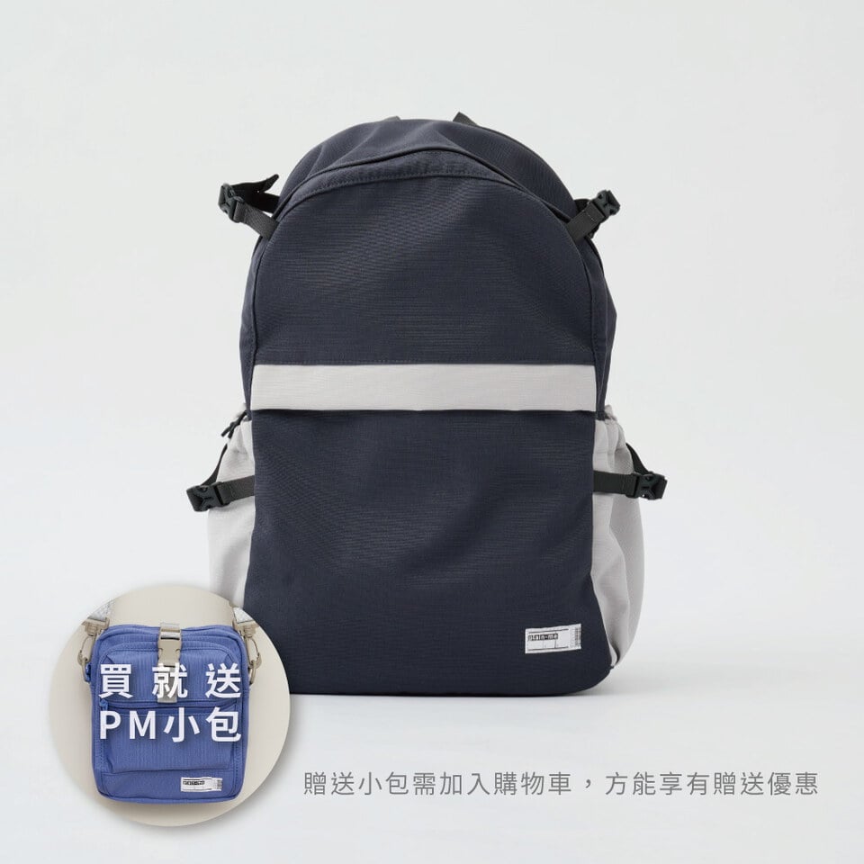PLN3070-252 ComboGo 自由型後背包 19L