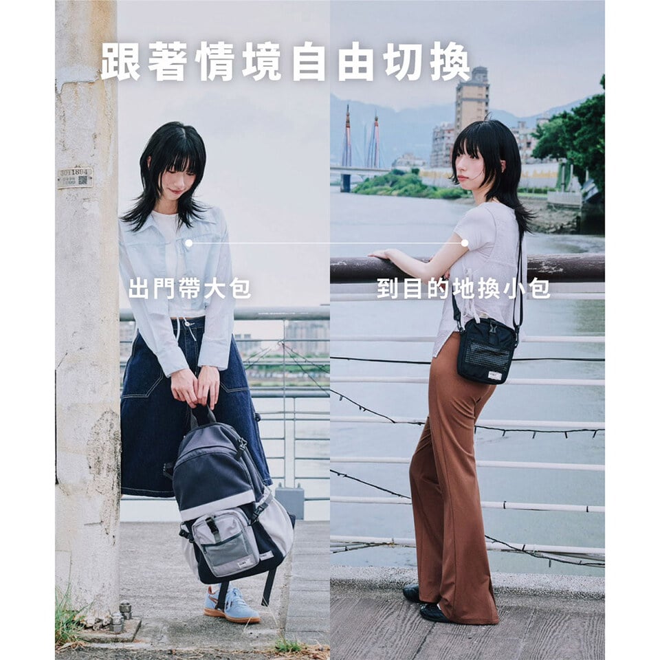 PLN3070-252 ComboGo 自由型後背包