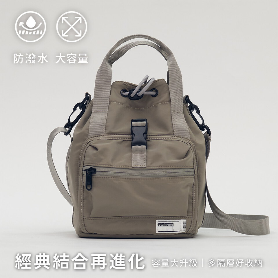 PLN3074-261 PM旅行水桶包