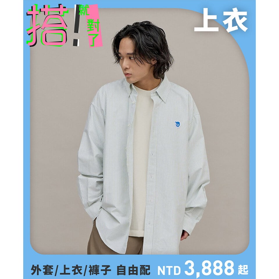 小Plogo長袖牛津P05超寬版襯衫