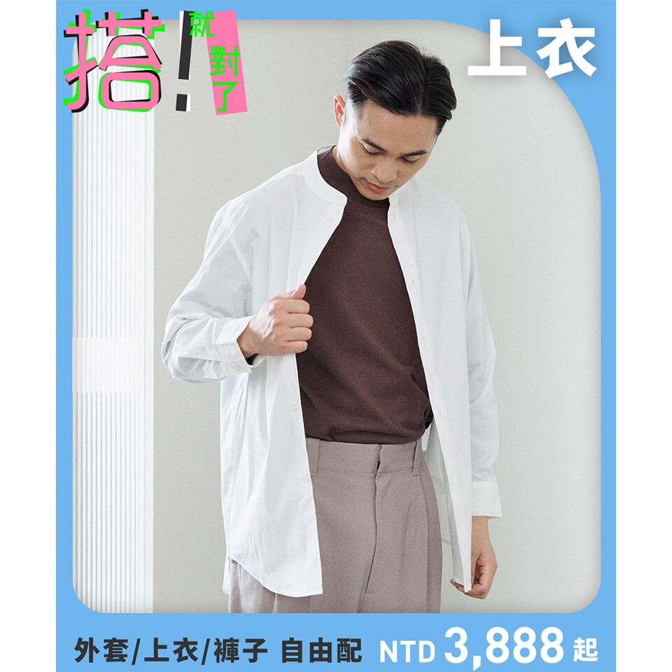PM+ 立領長版襯衫