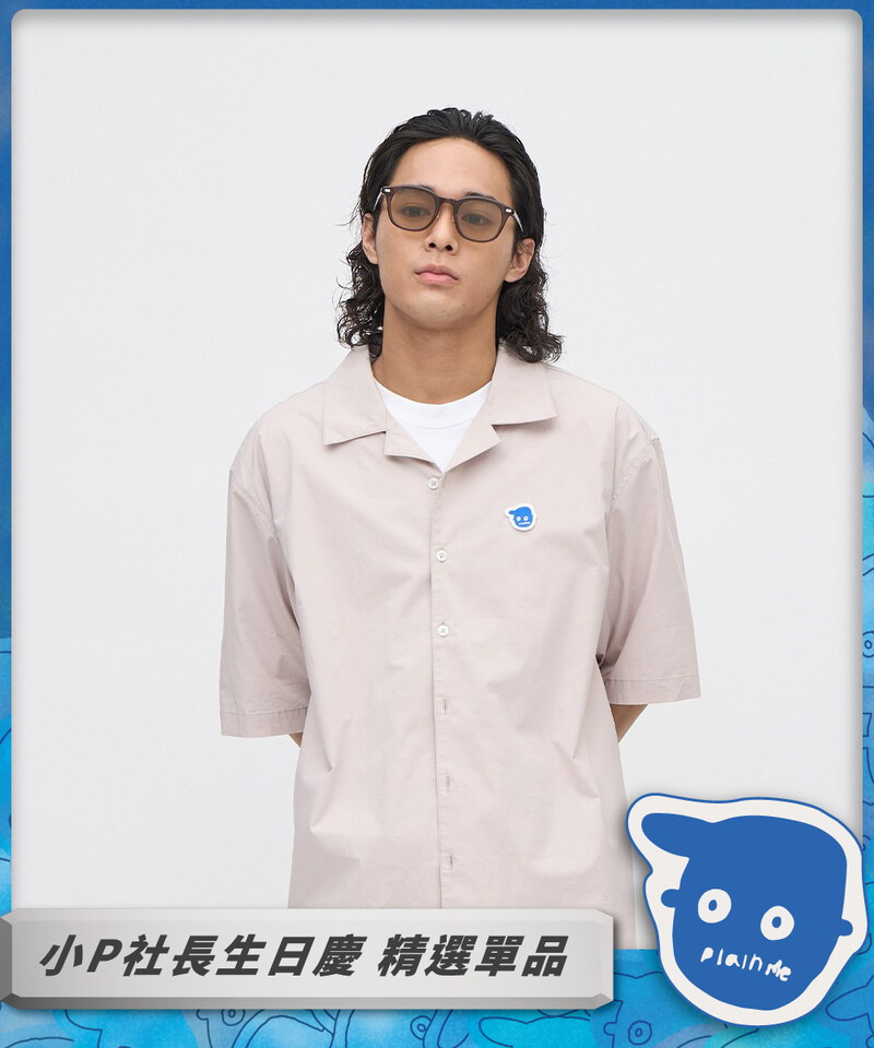 小P社長開領短袖襯衫
