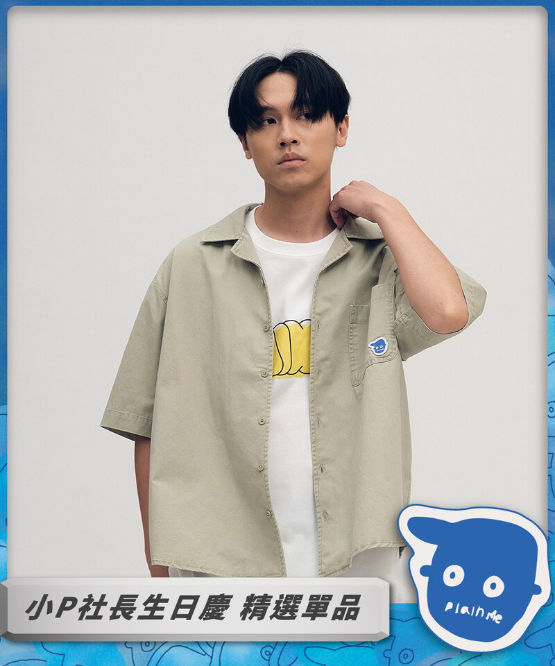 小P社長水洗短袖襯衫