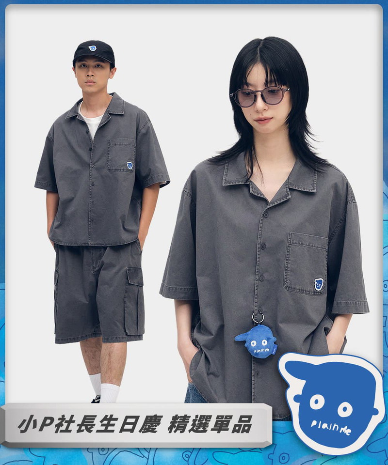 小P社長水洗短袖襯衫
