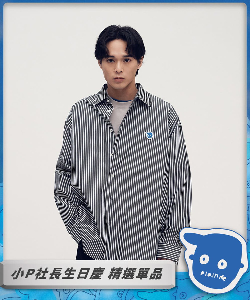 小P社長日常條紋襯衫