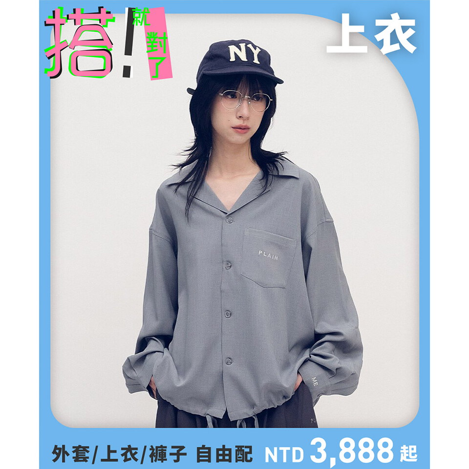 PLAIN西料開領口袋襯衫