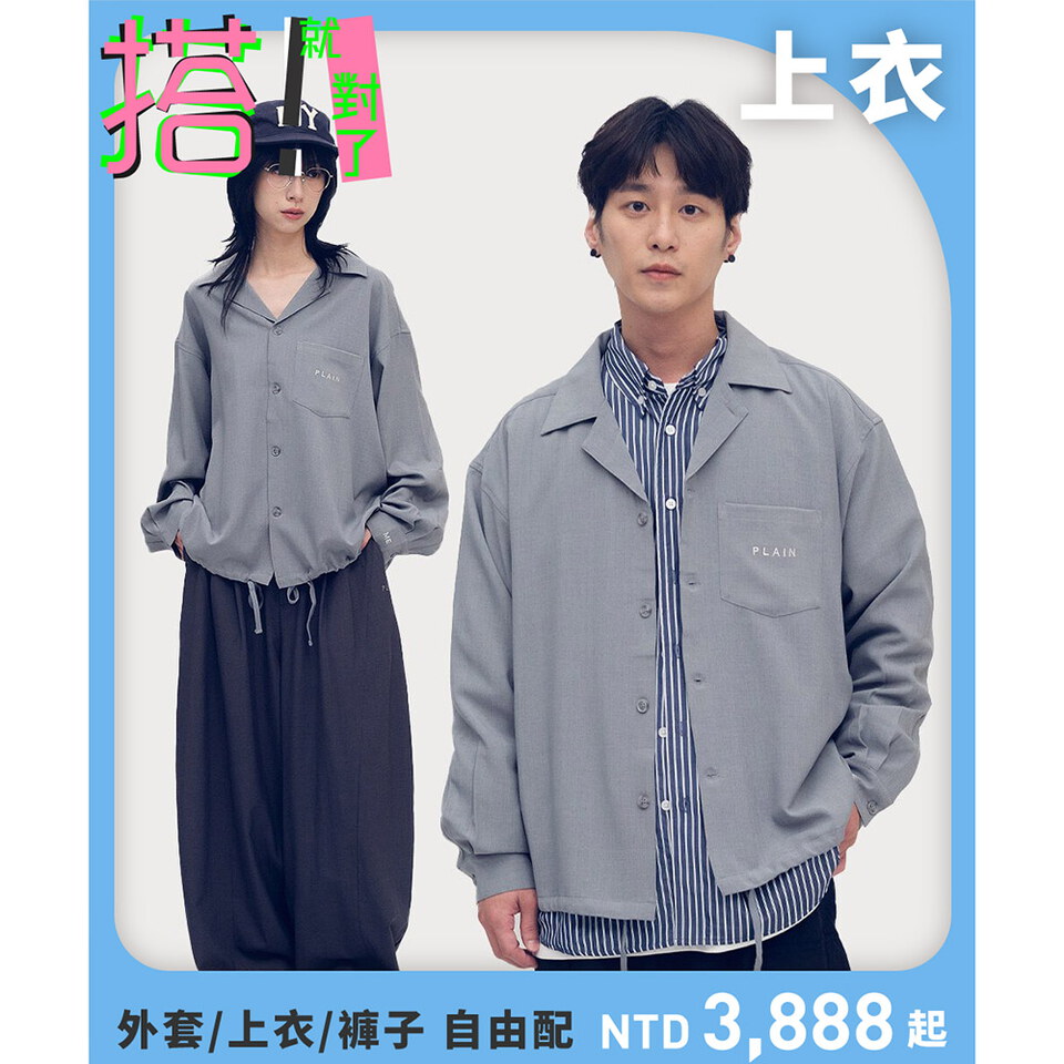 PLAIN西料開領口袋襯衫