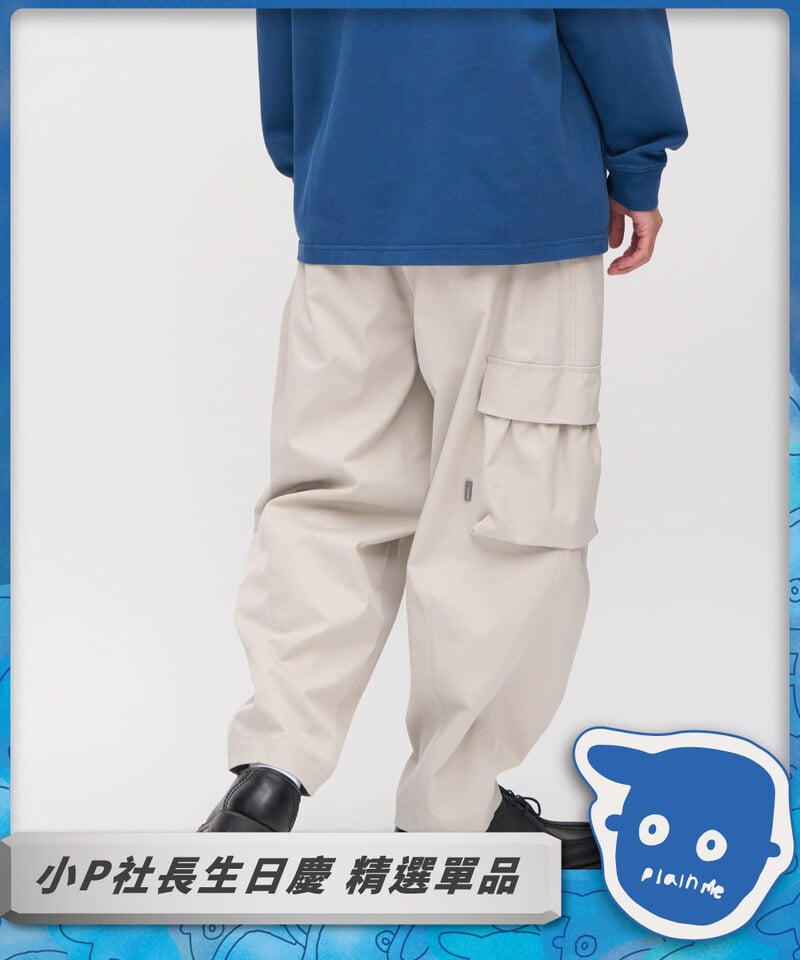 PLN3571-242 PM 輕鬆廓型神褲 2.0