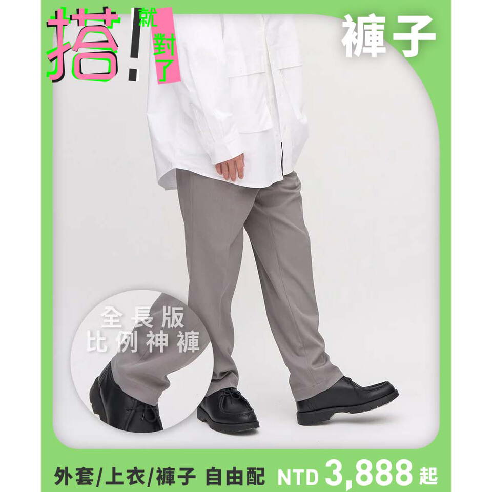PLN3564-231 Billy Pants plus 全長比例神褲
