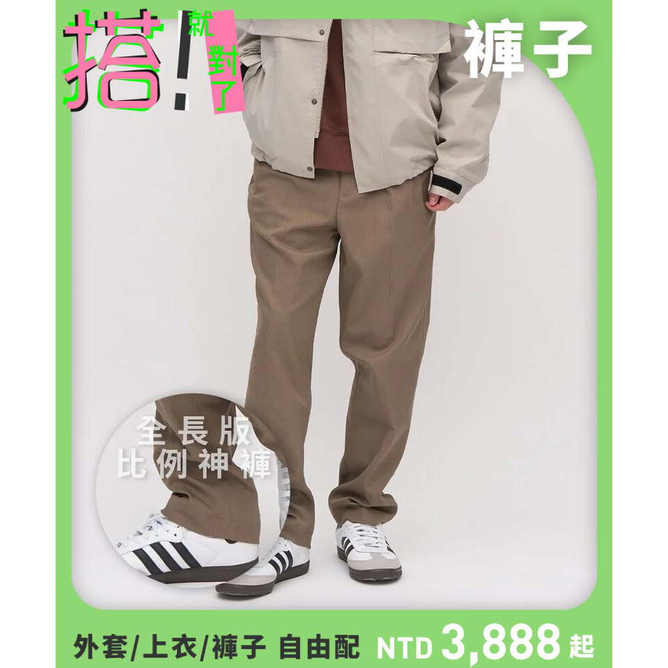 PLN3564-231 Billy Pants plus 全長比例神褲