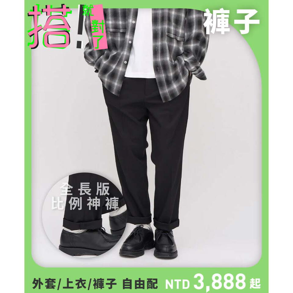 PLN3564-231 Billy Pants plus 全長比例神褲