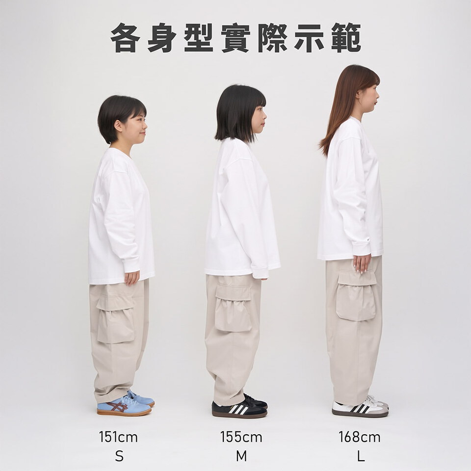 PLN3571-242 PM 輕鬆廓型神褲 2.0