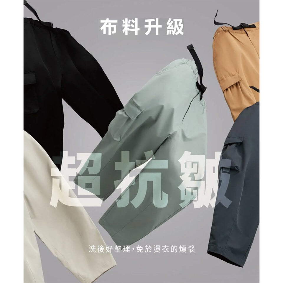 PLN3571-242 PM 輕鬆廓型神褲 2.0