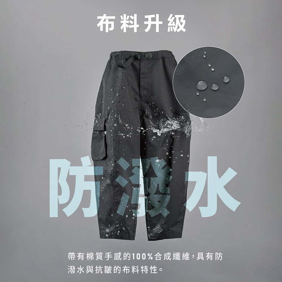 PM 輕鬆廓型神褲 2.0