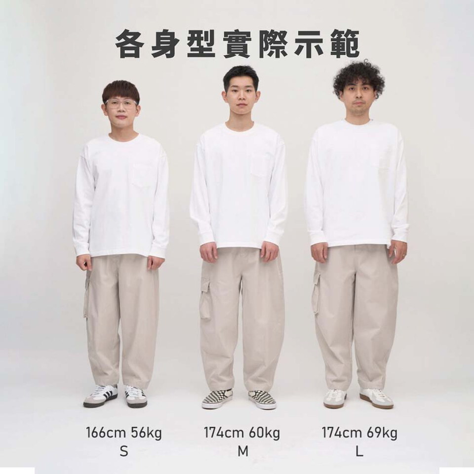 PM 輕鬆廓型神褲 2.0