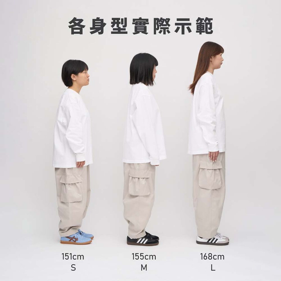 PM 輕鬆廓型神褲 2.0