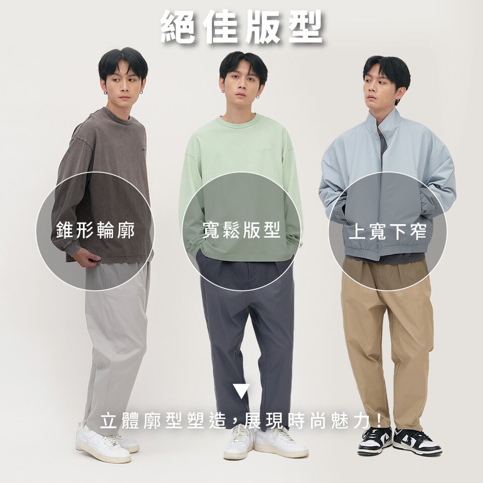 PLN3573 CITY BOY防潑水彈性舒適百搭神褲