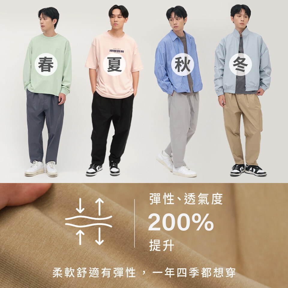 PLN3573 CITY BOY防潑水彈性舒適百搭神褲
