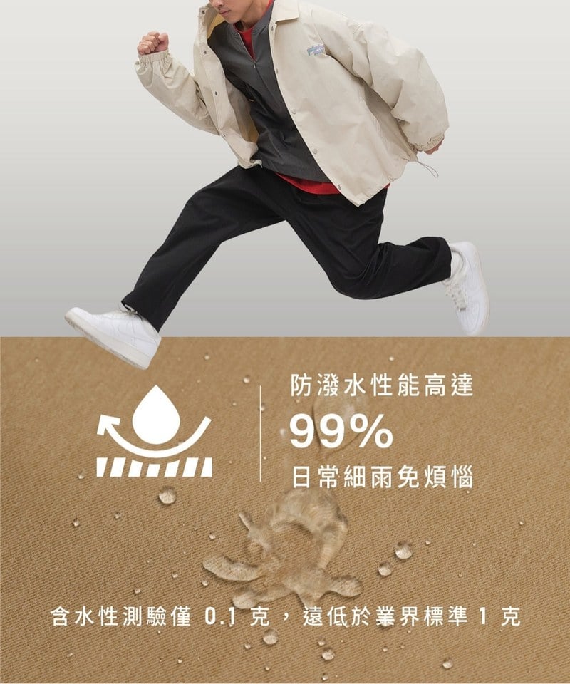 CITY BOY防潑水彈性舒適百搭神褲