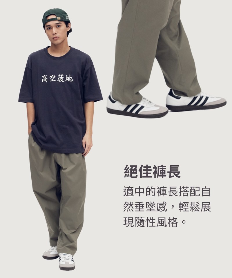 CITY BOY防潑水彈性舒適百搭神褲