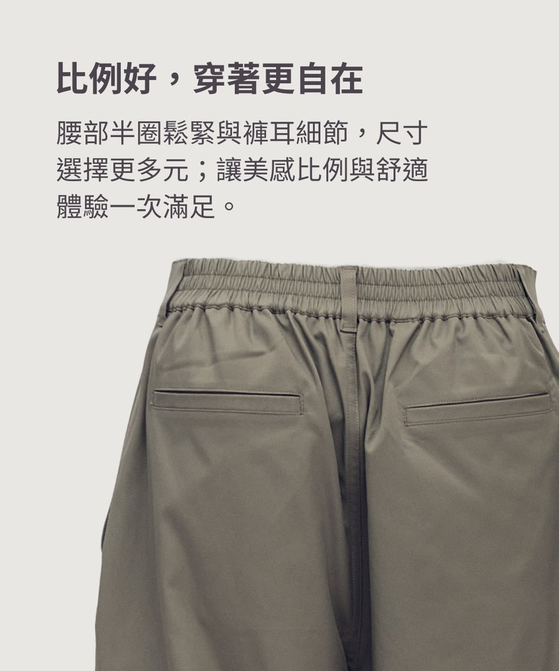 CITY BOY防潑水彈性舒適百搭神褲