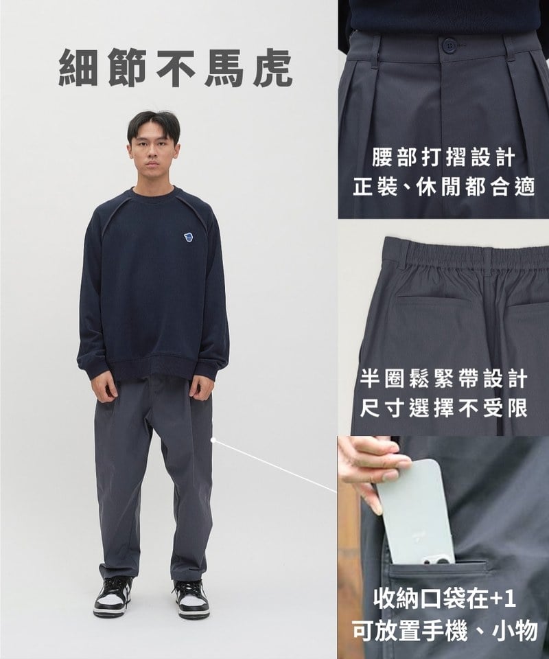 CITY BOY防潑水彈性舒適百搭神褲