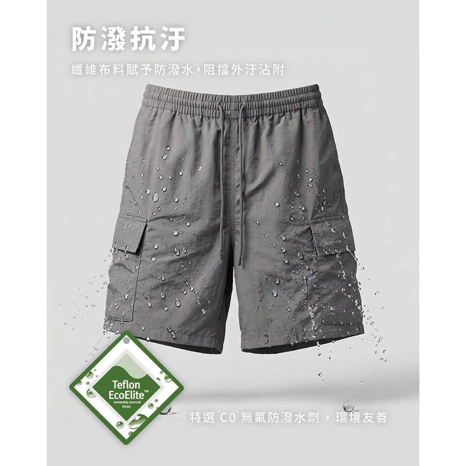 PLN3578-261 YOBI抗UV防曬長褲