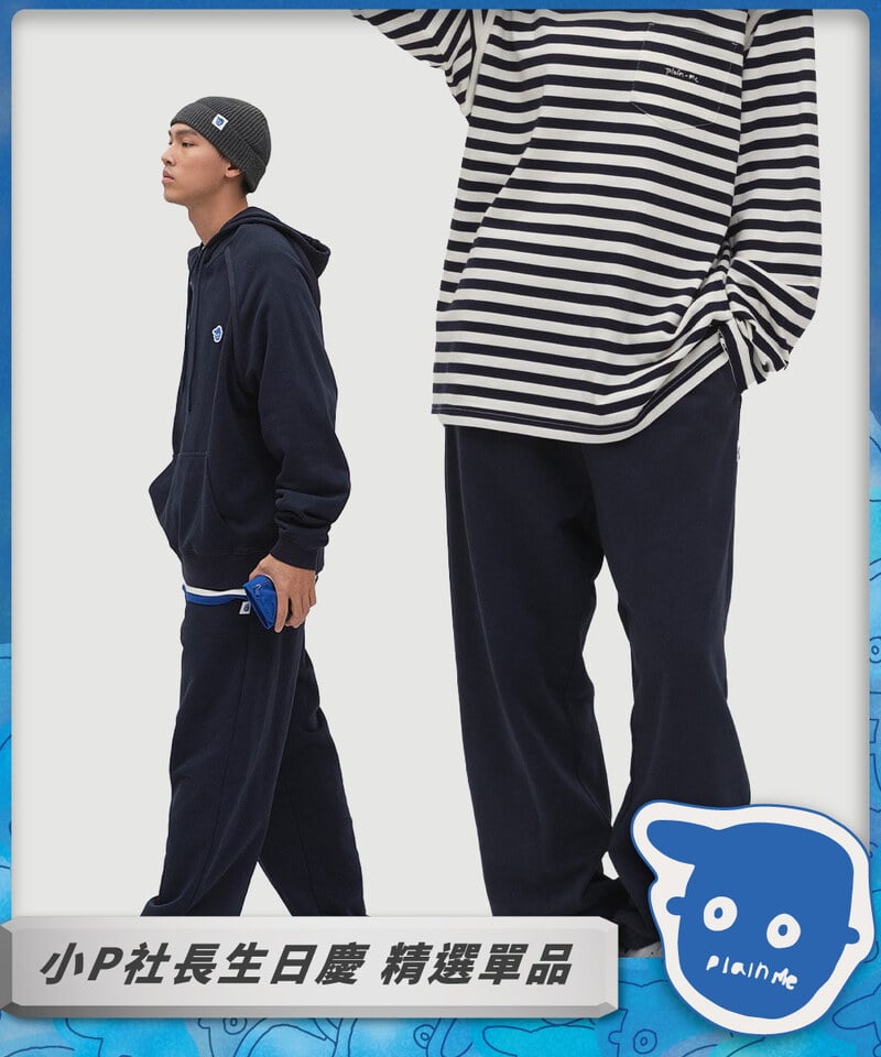 小P日常直筒棉褲