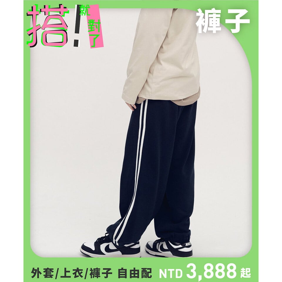 PLN3814-251 PLAIN側條鬆身棉褲