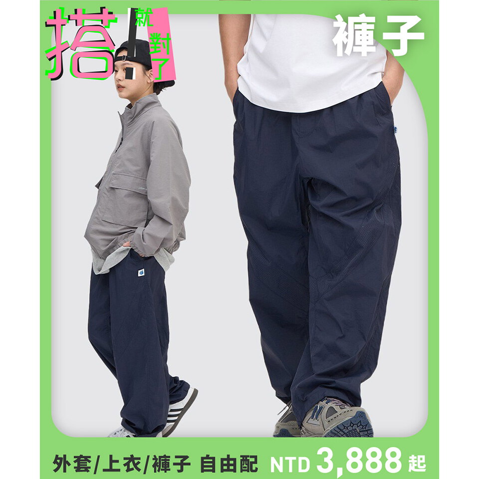 PLN3816-251 小P觀賽抗UV直筒長褲