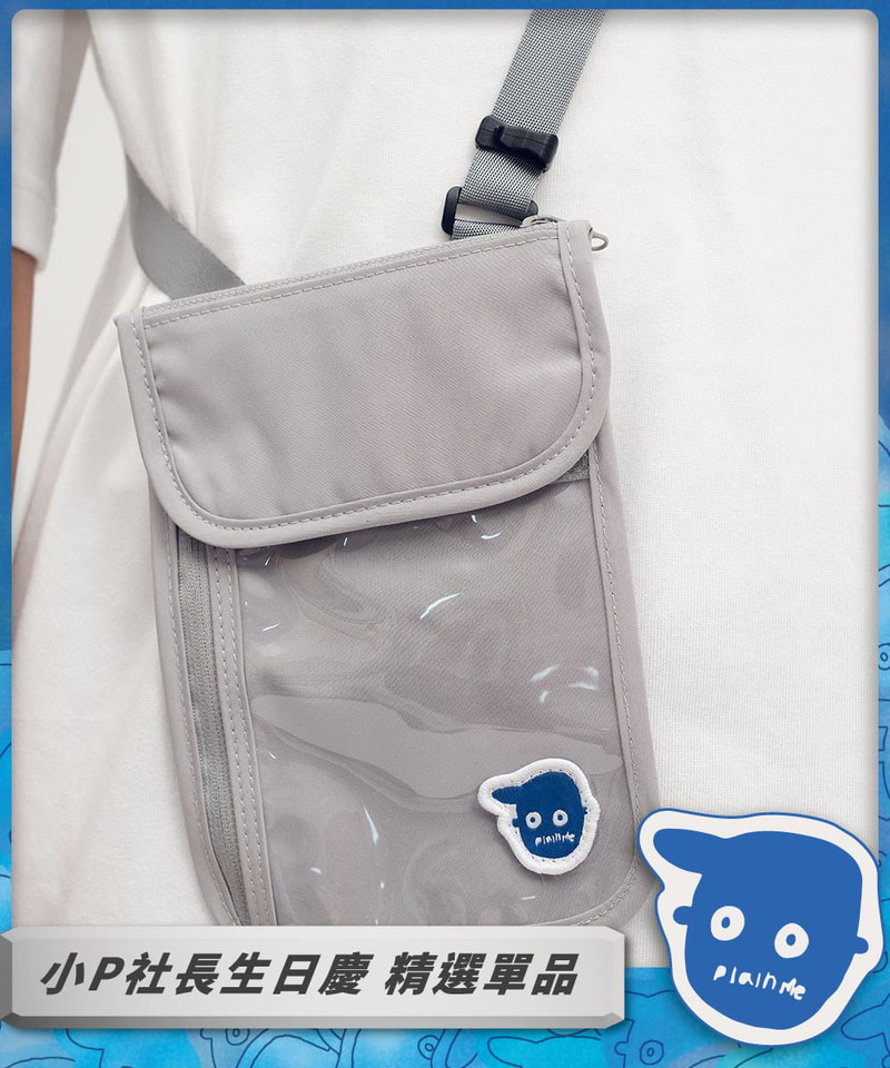 小P社長證件袋
