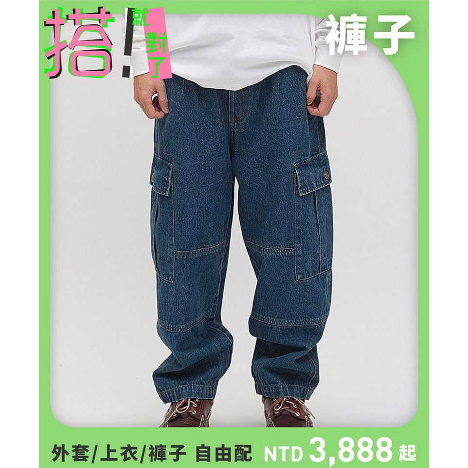 PLN4007-251 水洗工裝繭型長褲