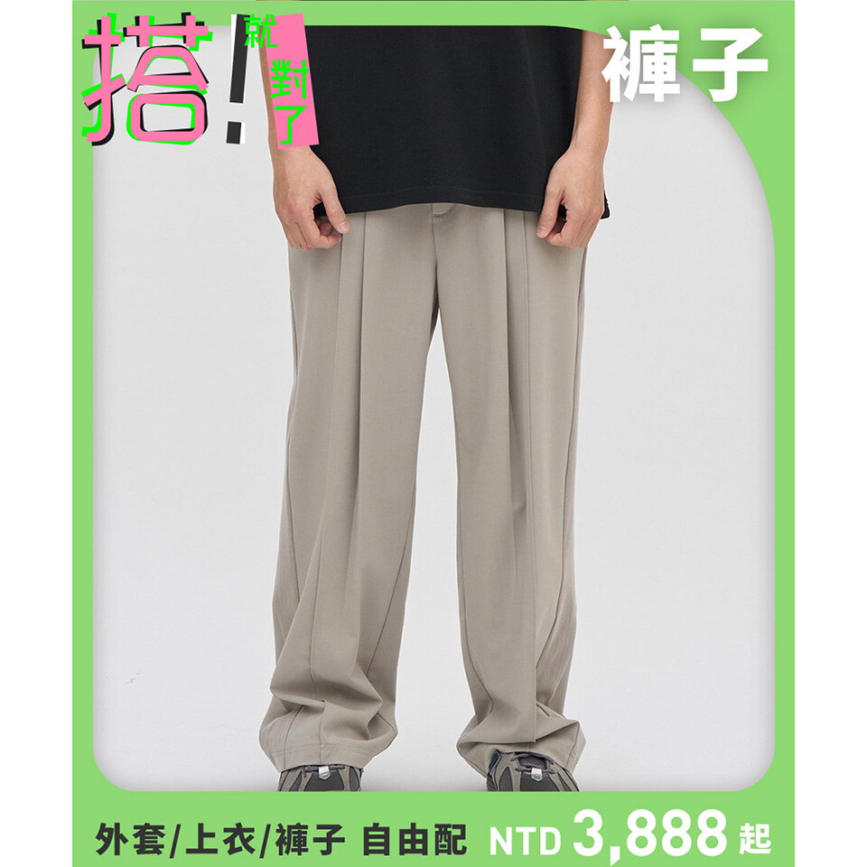 PLN4026-251 Timelly 西料拼接寬褲