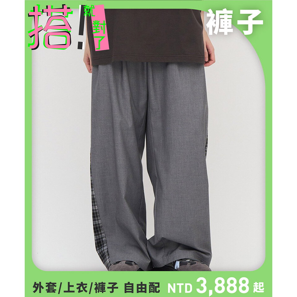 PLN4027-251 西料格紋拼接寬褲
