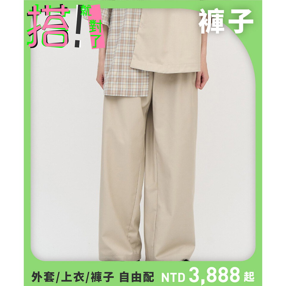 西料格紋拼接寬褲