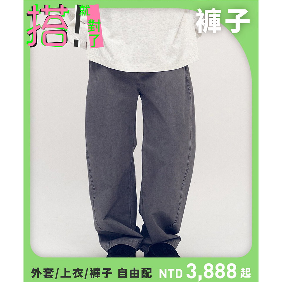 PLN4031-252 Timelly 弧線剪裁水洗繭形褲