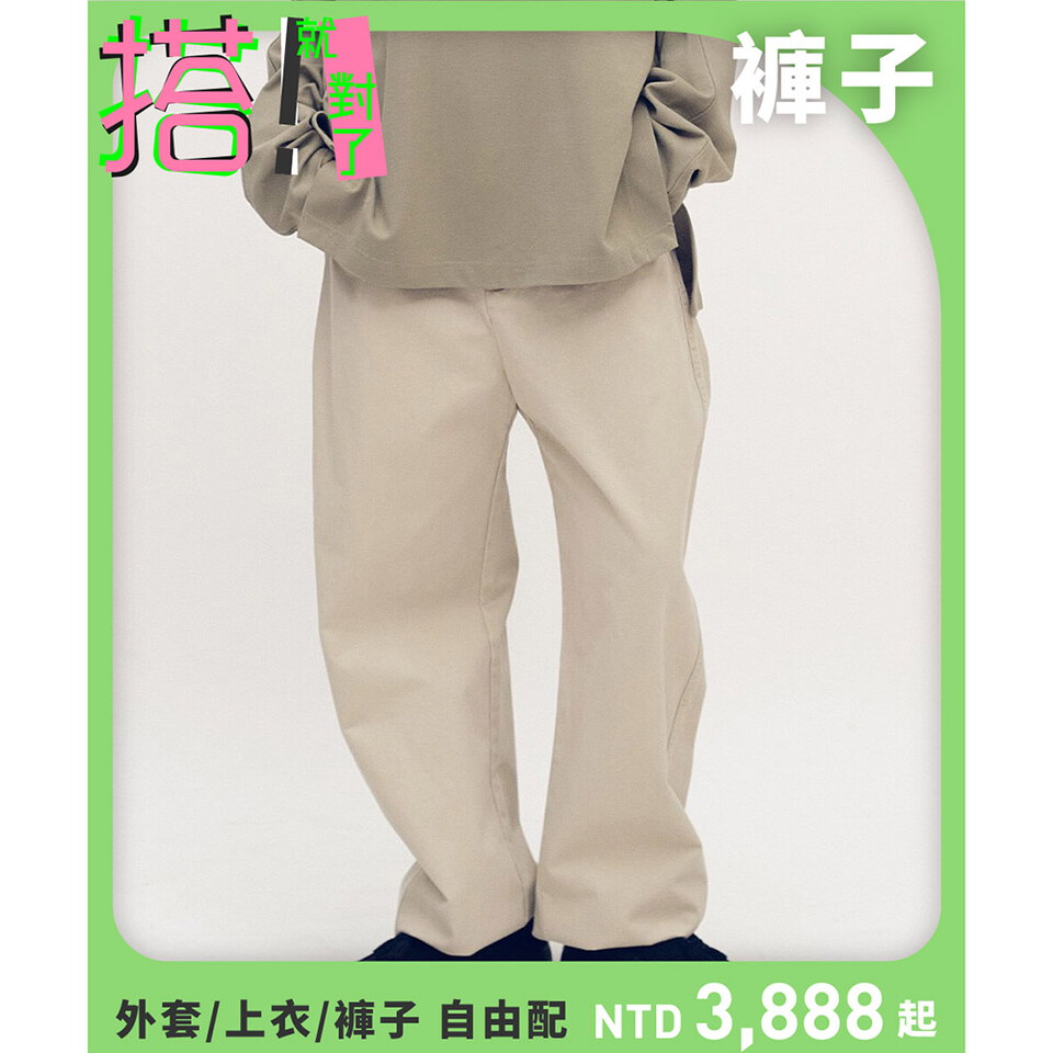 PLN4031-252 Timelly 弧線剪裁水洗繭形褲